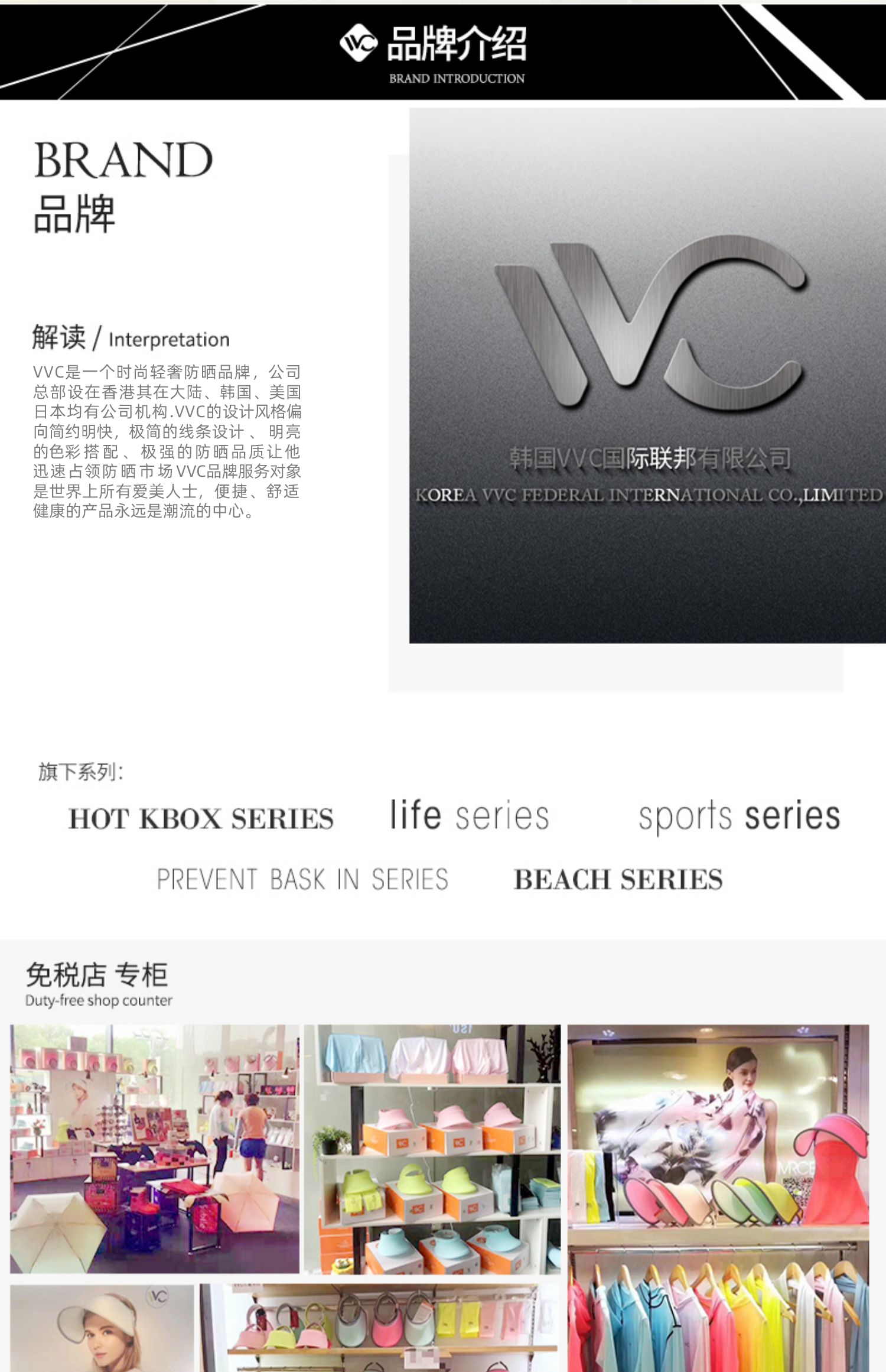 韩国 VVC UPF 50+防晒 夏季长款薄冰丝袖套 图18