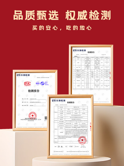 [New Year's Gift Box] Inner Mongolia Air-Dried Beef Jerky High-End Snack Gift Package Specialty