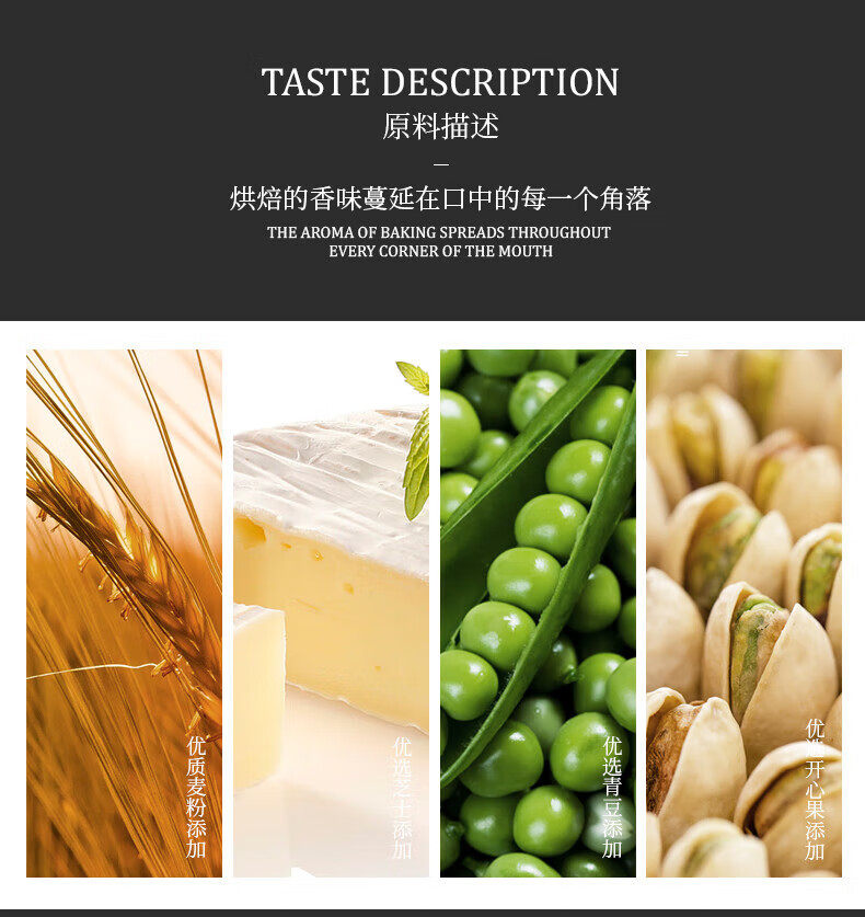 печенье 法丽兹芝士奶油曲奇饼干茉莉抹茶坚果办公下午茶点减糖30%送女友 Franzzi