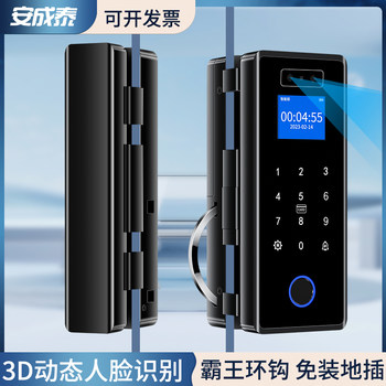 An chengtai glass door 3d face recognition smart fingerprint lock double open single door double door attendance access control password door lock