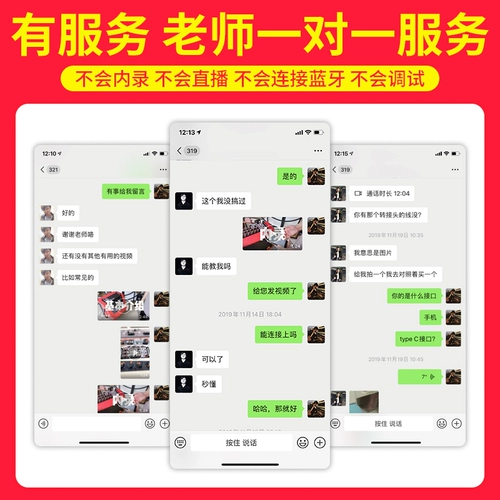 LPTA Кубик Рубика, гитара, колонки с зарядкой, 3plus