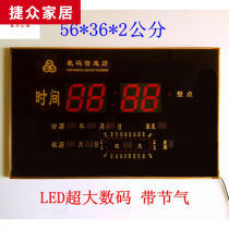 Time Electronic Perpetual Calendar Creative Wall Clock Digital Clock Wall Watch Rectangular Living Room Bedroom Home Other 3020)