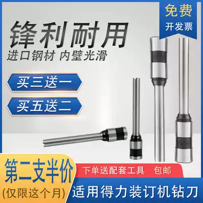 The application of effective 3846 14601 3821 3888 3885 binding machine zuan dao 38801 3877A 3876a 3875 330