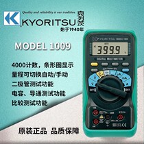 Japan co-kleutz KEW 1009 1011 1012 1012 multimeter high precision three-and-a-half meter with table