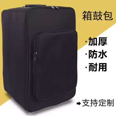 Huafei fashion box drum bag Kahon drum bag plus cotton thick instrument bag card macro drum bag exquisite box drum bag