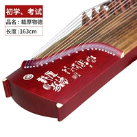 163 Нагрузка толстая мораль