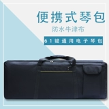 Водонепроницаемый портативный рюкзак, синтезатор, 88 клавиш