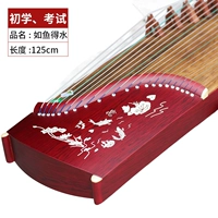 125 как рыба получайте воду