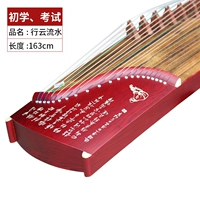 163 Синьён протекает вода