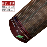 125 один цветок один мир