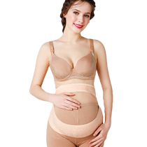 Japanese brand belly support belt for pregnant women thin pubic pain belt support belt pregnant belly support belt for late pregnancy