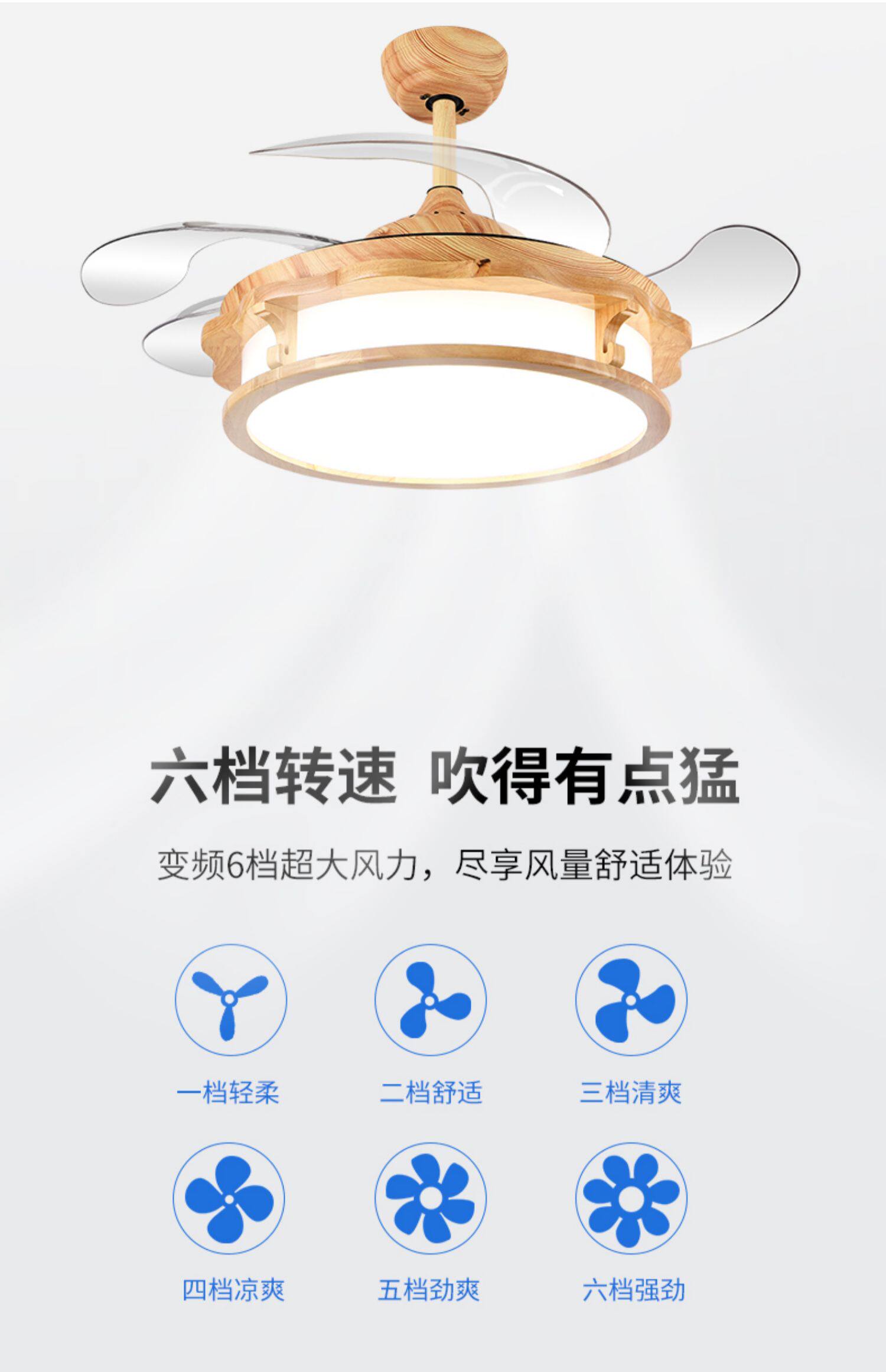Потолочный вентилятор 潇洒枫北欧吊扇灯客厅现代卧室餐厅隐形风扇大风力约家用风扇吊灯