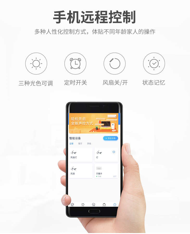 Потолочный вентилятор 潇洒枫北欧吊扇灯客厅现代卧室餐厅隐形风扇大风力约家用风扇吊灯