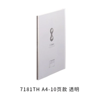 10 страниц прозрачный цвет