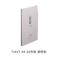 20 страниц прозрачных цветов