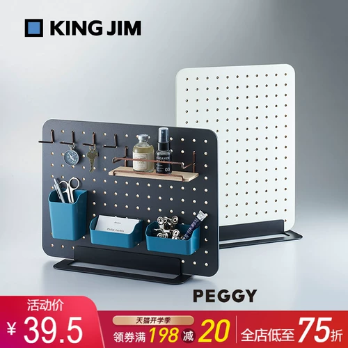 [Spot Speed ​​Hair] Японская король короля Джима настольный перегород