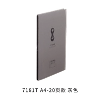 20 страниц серого