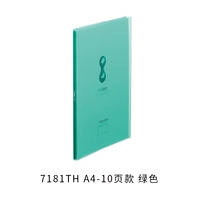 10 страниц зеленого