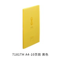 10 страниц желтого