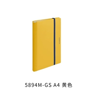 5894M-GS A4 Желтый