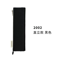 2002 Вертикальный черный