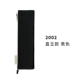 2002 Вертикальный черный