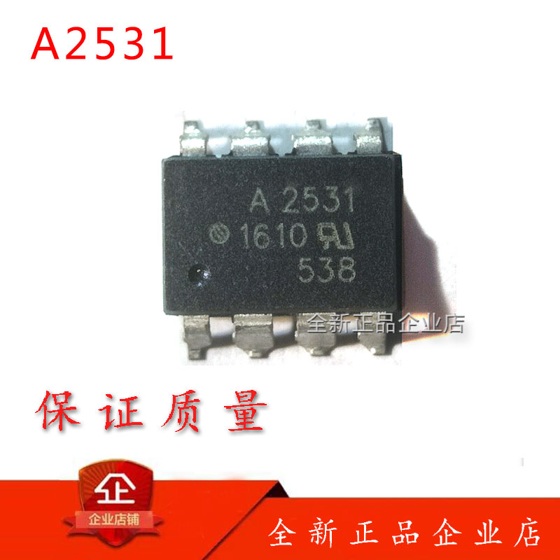 The new A2531 SOP-8 HCPL-2531 photocoupler chip
