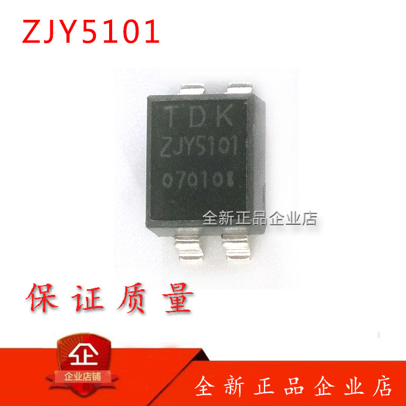 New TDK common mode ZJYS81R5-2PL51T-G01 ZJY5101 80V 0 5A