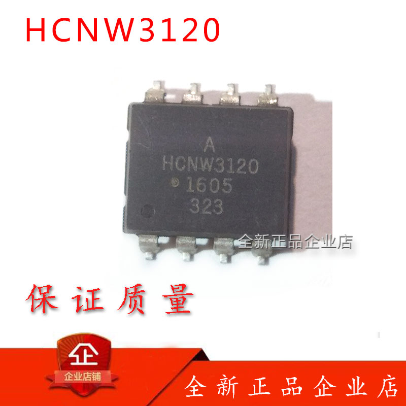 New HCNW3120 SOP8 Optical Coupled Photovoltaic Coupler Chip