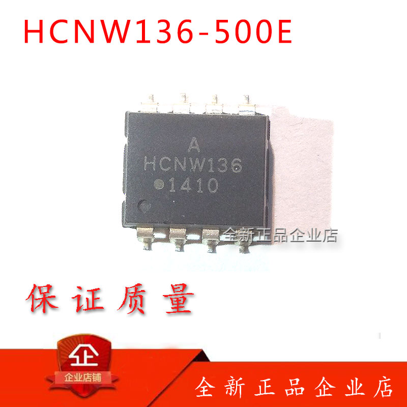 New HCNW136-500E HCNW136 SOP8 patch high-speed optocoupler