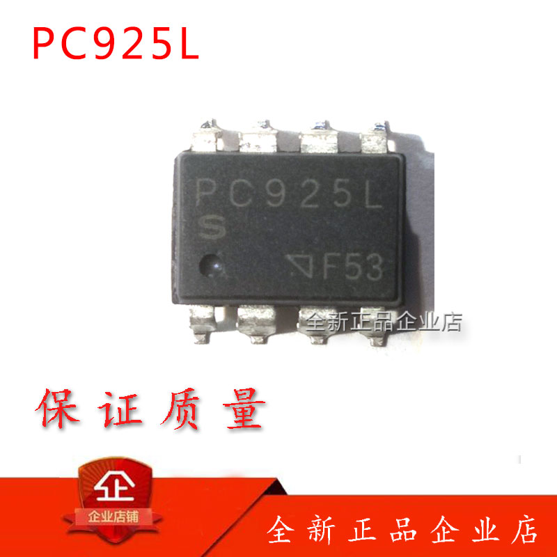New PC925L PC925LENIP0F PC925LENIP0F SOP8 photocoupler-Taobao