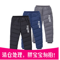 Clearance Bambara childrens down pants boys wear winter 2022 new girls baby warm pants trend