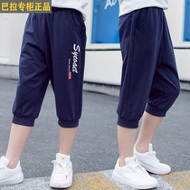 Discount Bambara Bala childrens clothing boys cropped pants 2022 new middle and large childrens casual pants childrens cotton shorts