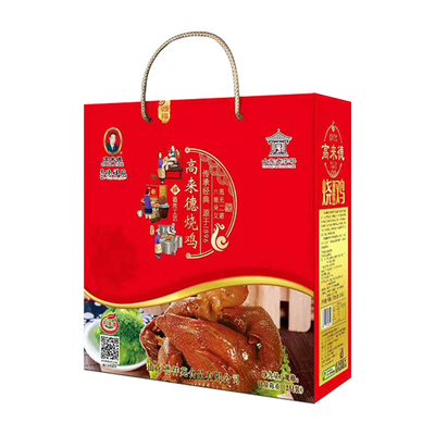 山东高来德大庄烧鸡礼盒装零食礼盒装