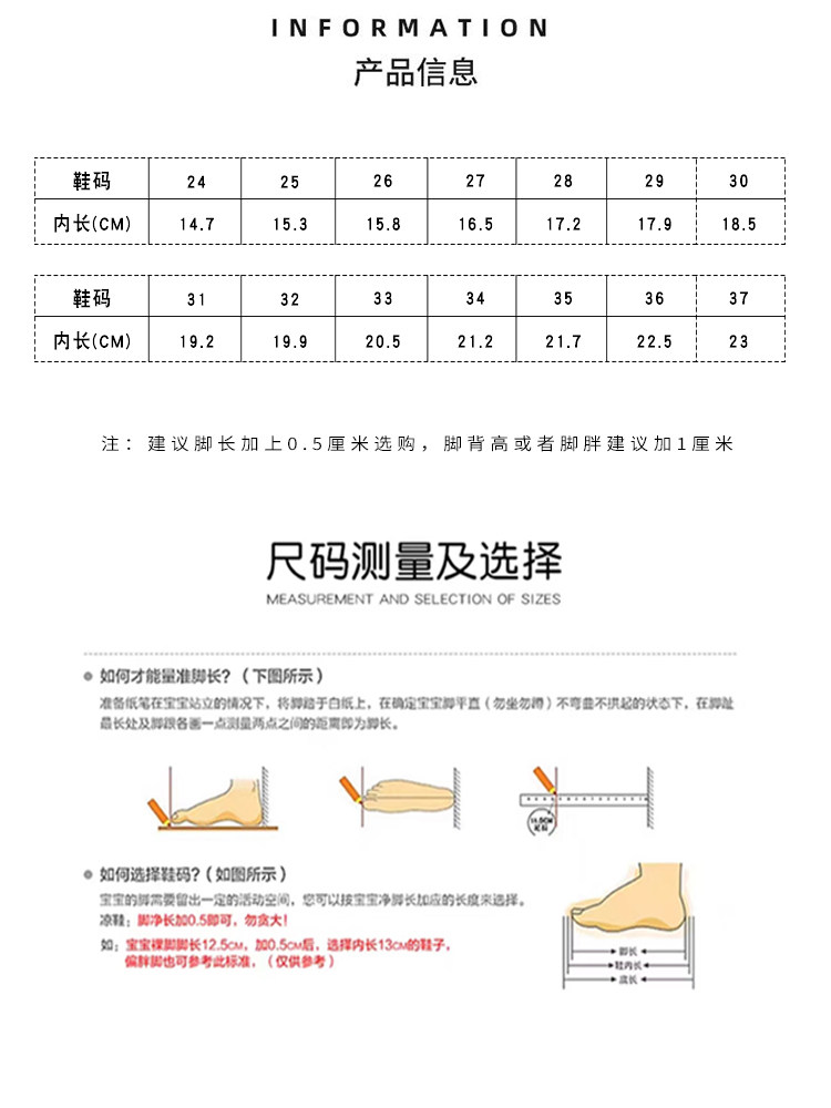 2026中国风夏季新款凉鞋女童绣花鞋网鞋民族风老北京儿童汉服鞋子 — 1