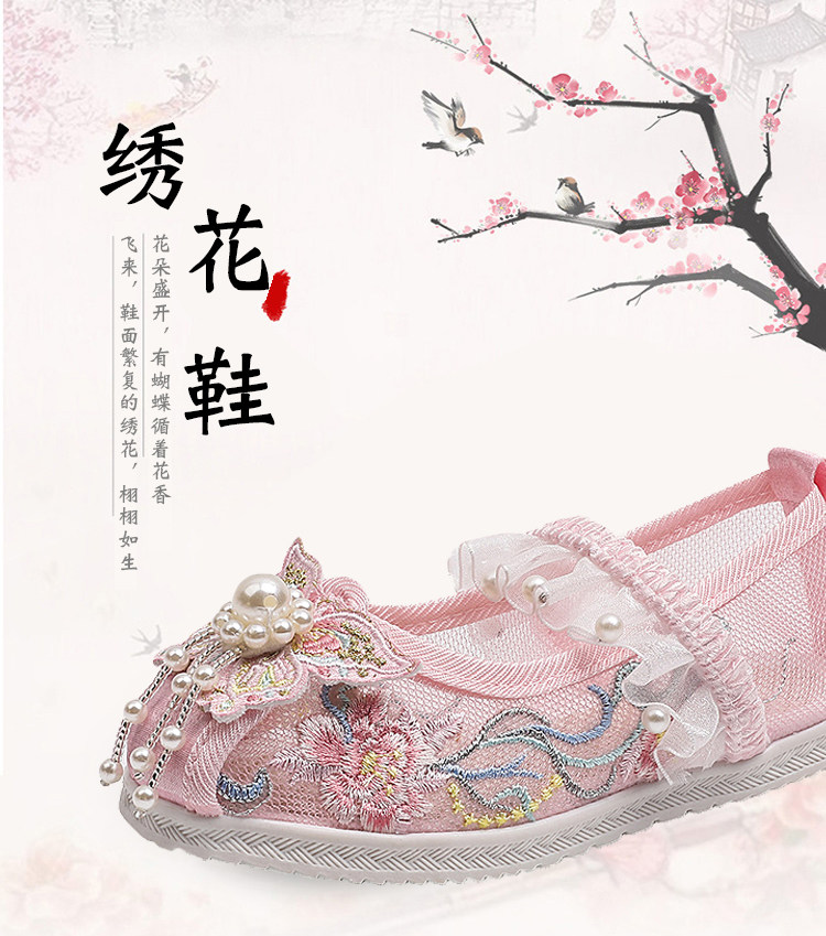 2026中国风夏季新款凉鞋女童绣花鞋网鞋民族风老北京儿童汉服鞋子 — 2