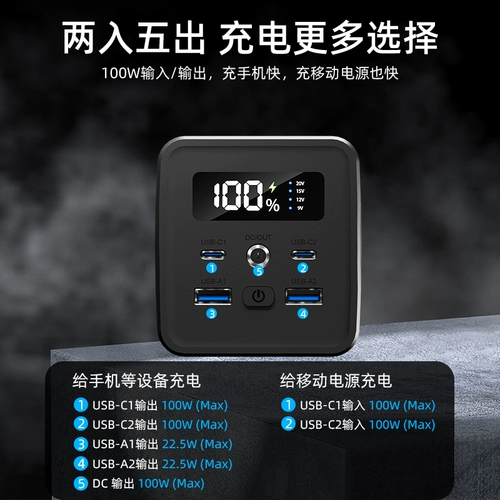 Lenovo, huawei, xiaomi, apple, ноутбук с зарядкой, большой блок питания, вместительный и большой планшетный мобильный телефон, быстрая зарядка 100W