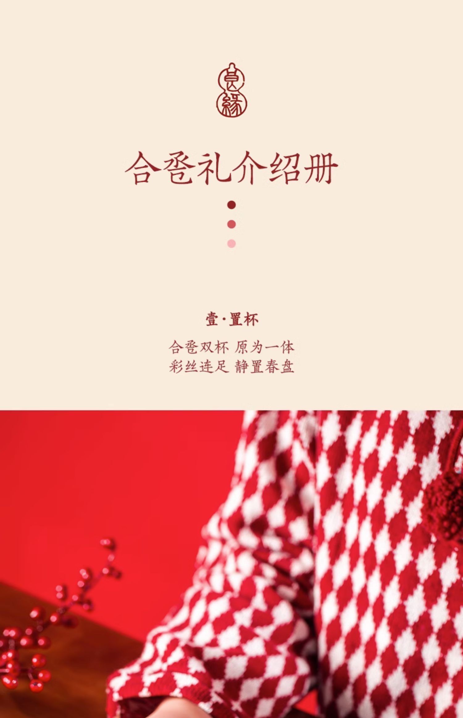 商品详情图