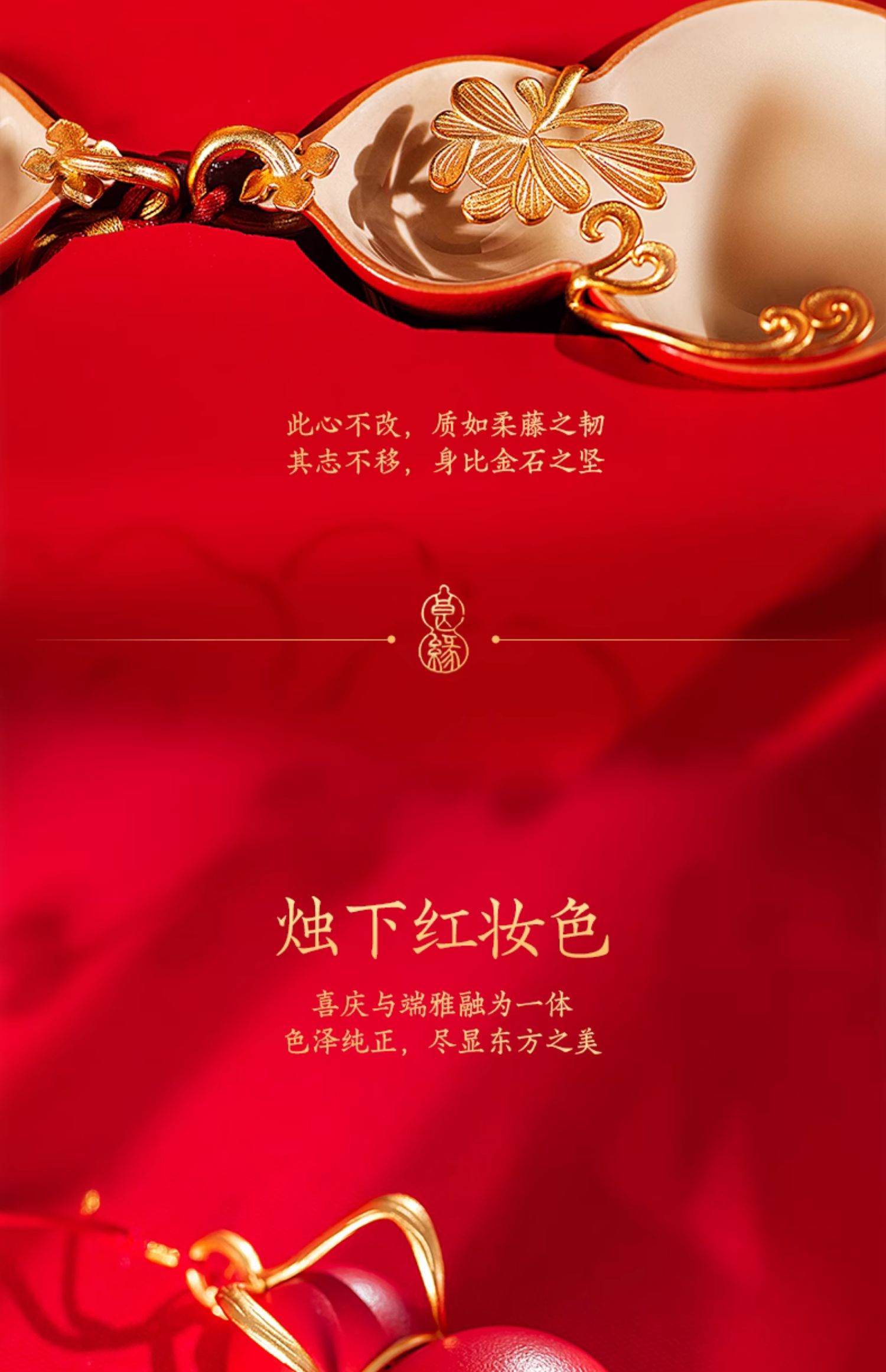 商品详情图