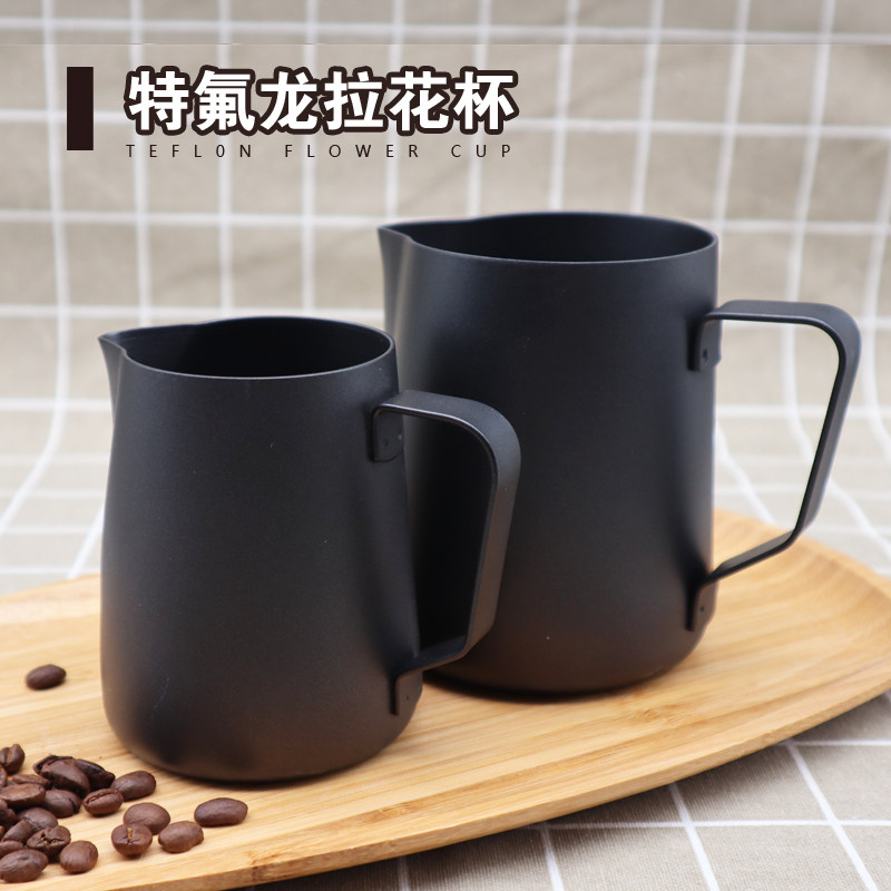 RW Teflon pull flower cup pull flower cylinder milk cylinder tip embossed 350 600CC fancy coffee appliance
