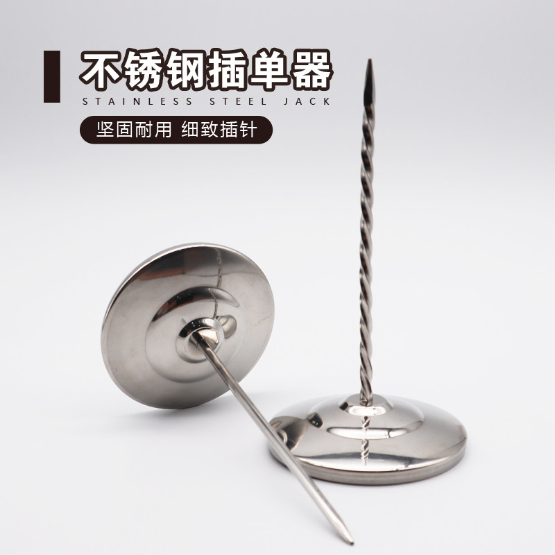 Thickened stainless steel menu insert document fork inserter receipt fork paper inserter subpoena fork insert single needle paper insert