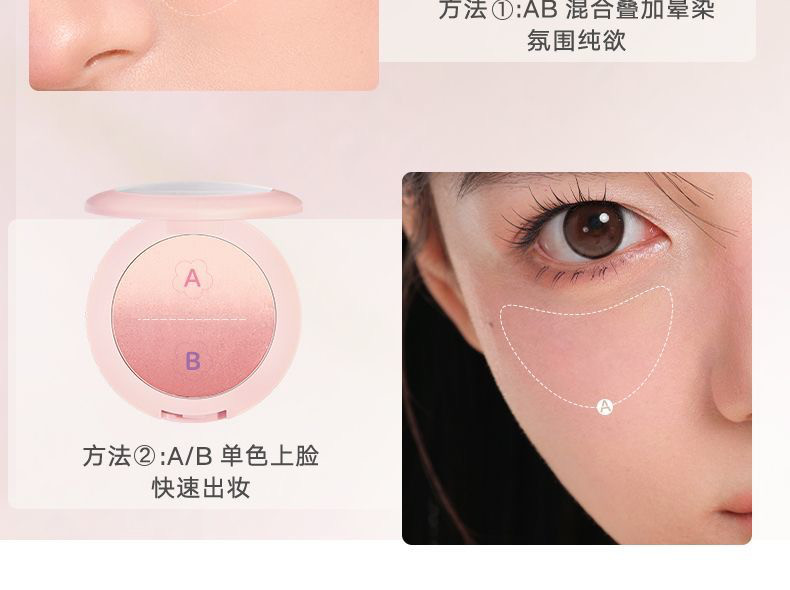 Gradient Blush #01 Petal Cloud 4.3g Blush Palette Expanding Color Peach-Toned Brightening Natural Nude Makeup Subtle Glow Enhancement Student-Friendly Low-Saturation Blush