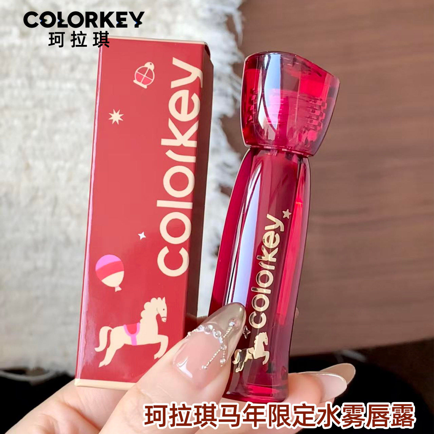 Colorkey珂拉琪唇釉小黑镜丝绒镜光不脱妆口红女平价学生官方正品测评!值不值?_唇彩_淘宝美妆网