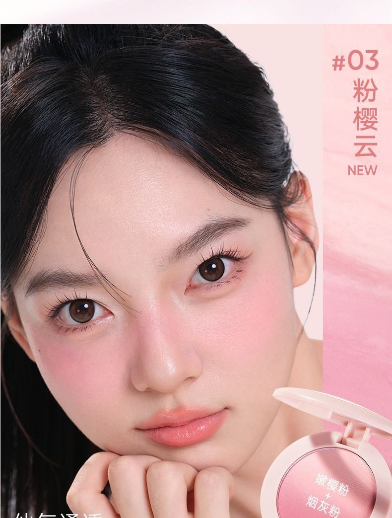 Gradient Blush #01 Petal Cloud 4.3g Blush Palette Expanding Color Peach-Toned Brightening Natural Nude Makeup Subtle Glow Enhancement Student-Friendly Low-Saturation Blush