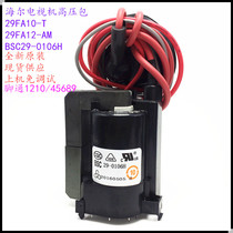 Suitable for brand new original Haier TV 29FA12-AM 29FA10-T high voltage package BSC29-0106H