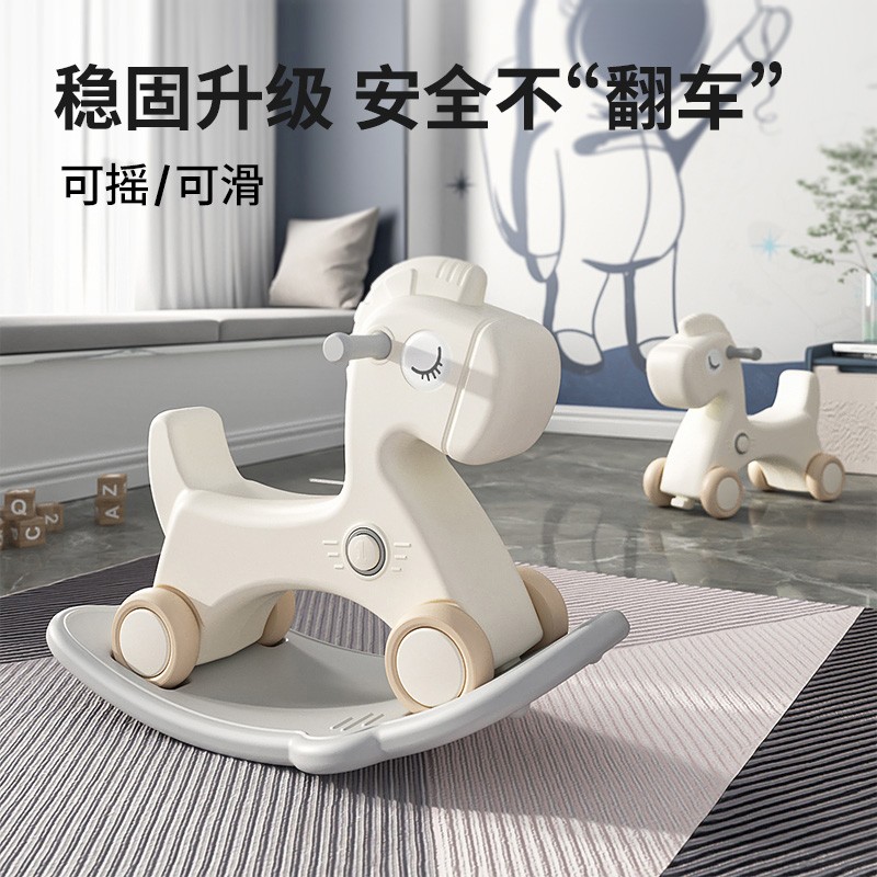 ベビーロッキングホース 小さな木馬 子供用おもちゃ ロッキングホース ヨーヨーカー 2in1 ベビーホーム 落下防止 2024年新商品