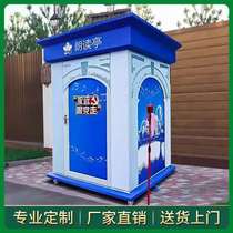 Reading pavilion singing room KTV mobile self-service Mall scanning code song Machine