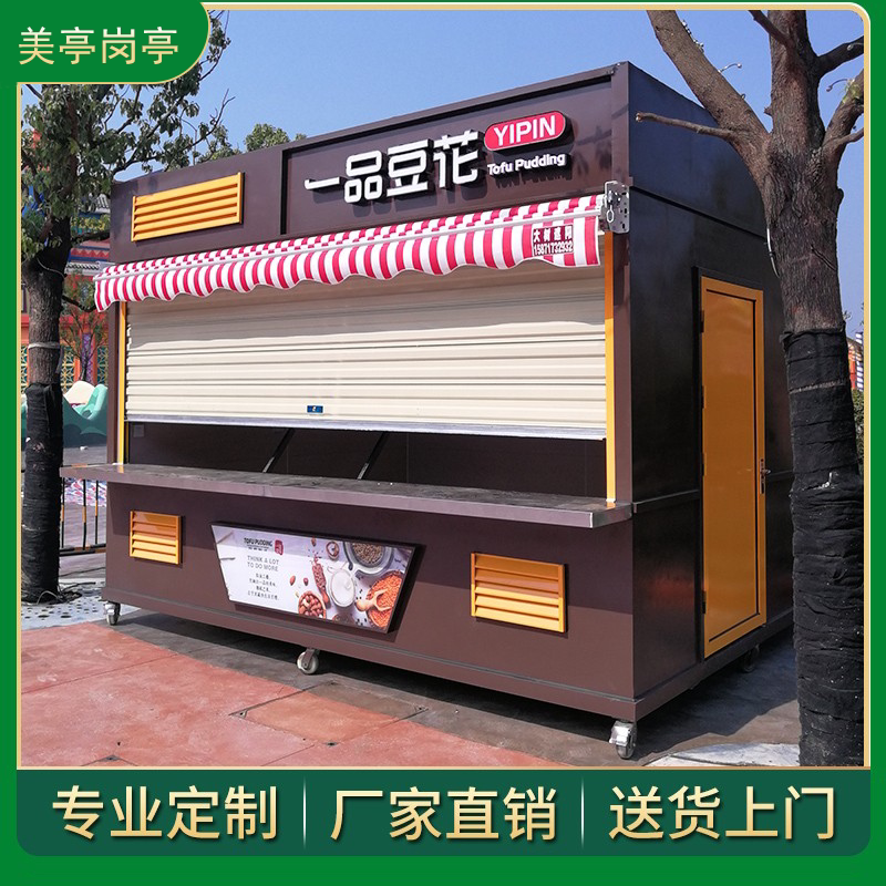 Removable vending kiosk Outdoor Kong Kong Pavilion Park roadside small selling department Milk Tea House Ticketing Snack Vending Machine Stall Car