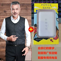 Мужские черные+1 Вт заряжают сокровища