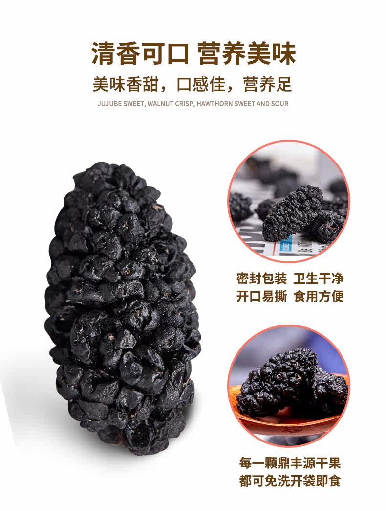 Mulberry_11.jpg